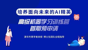 近期科技与产业动态聚焦 从机器学习到金融科技的多维创新