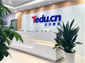 北京WEB前端培训机构及软件技术咨询服务全览