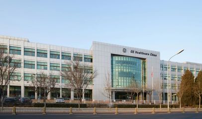 引领智造新标杆 亦庄再添医疗设备行业“灯塔工厂”，北京软件技术咨询赋能产业升级