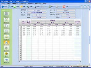 CST2000s压力自动检定软件 北京软件技术咨询的专业解决方案